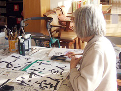 書道